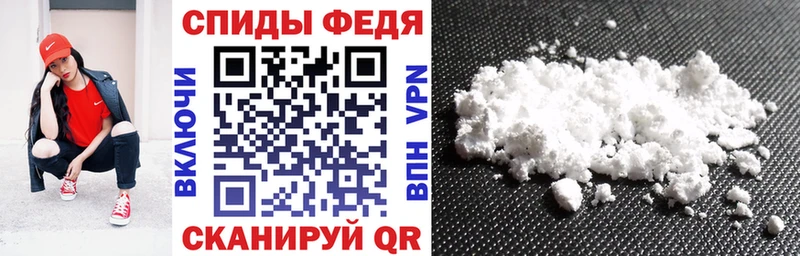 Amphetamine 97%  Грозный 