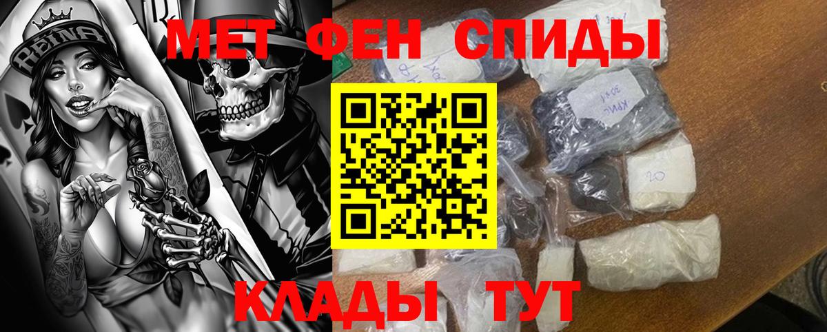 АМФ Розовый Грозный