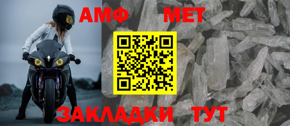 Амфетамин 98% Грозный