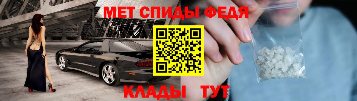 АМФЕТАМИН  АМФЕТАМИН Premium  АМФ  Грозный  Вход с VPN 