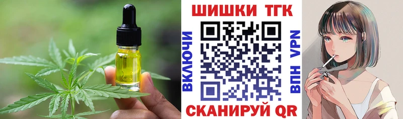 Еда ТГК конопля  где можно купить   Грозный 