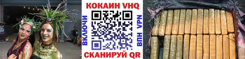 наркотики  Грозный  КОКАИН 99% 