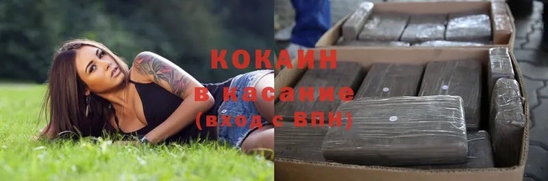 Кокаин Колумбийский  Грозный 