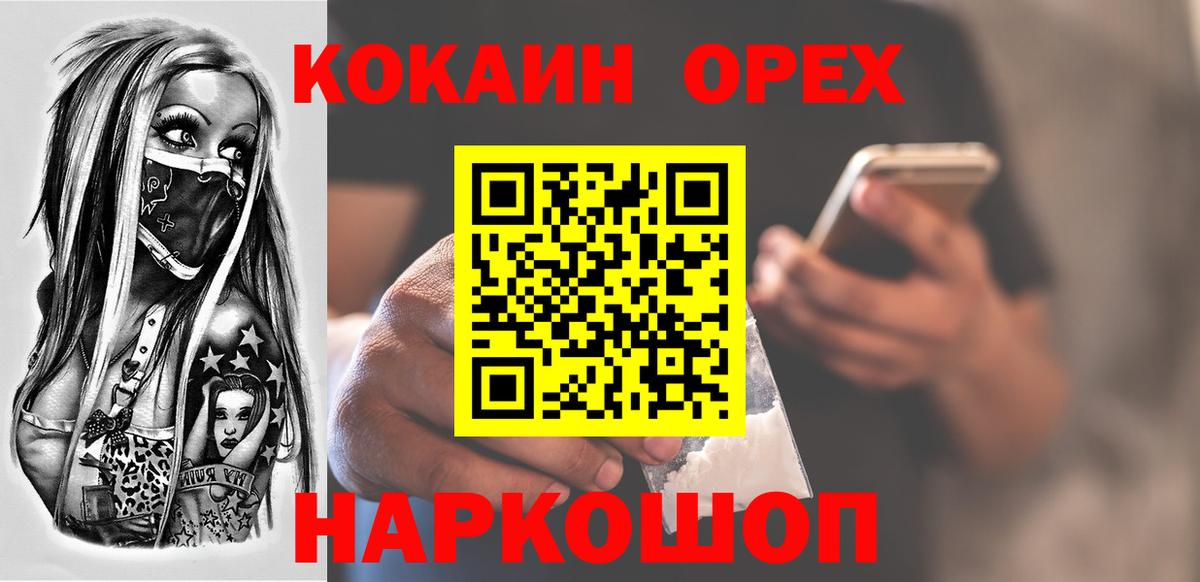 Cocaine 97% Грозный