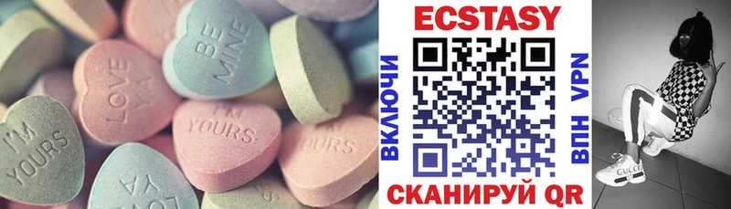 наркота  Грозный  Экстази 99% 