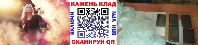ГАШИШ VHQ  купить наркотики цена  Грозный 