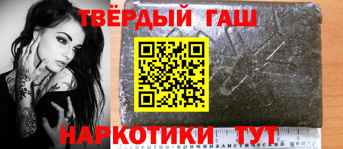 ГАШ индика сатива  ГАШИШ  Грозный  Гашиш AMNESIA HAZE 