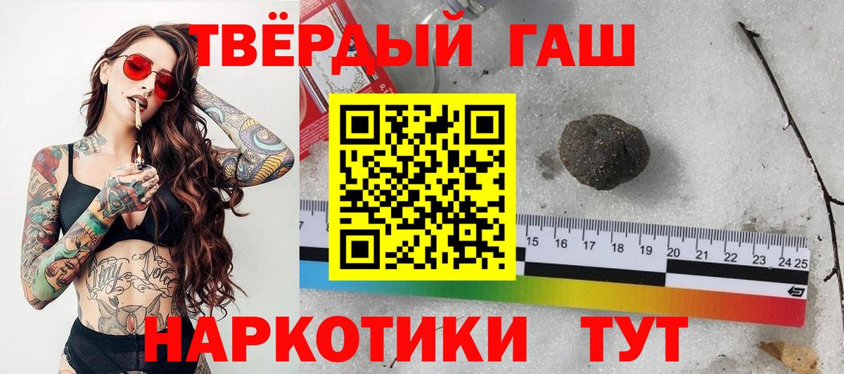 Гашиш Premium Грозный