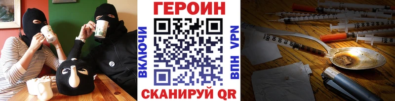 наркотики  KRAKEN tor  Героин VHQ  Грозный 