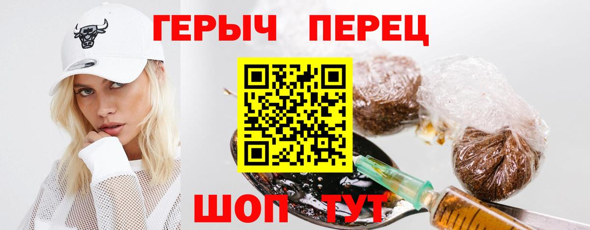 Героин VHQ  Героин  Грозный 