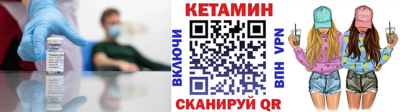 Кетамин ketamine Грозный