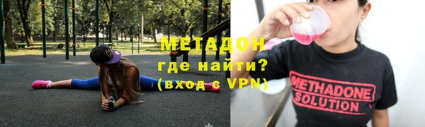 mix Верхний Тагил