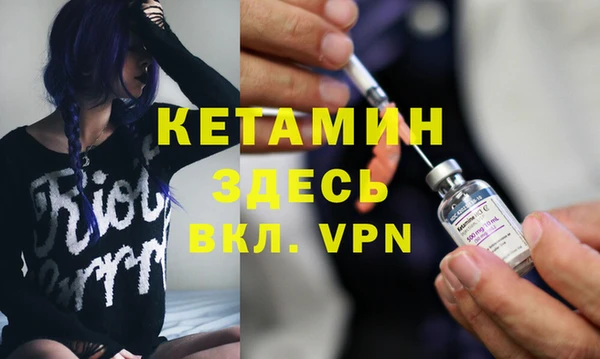 кокаин премиум Лабытнанги