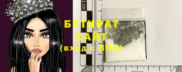 кокаин премиум Лагань