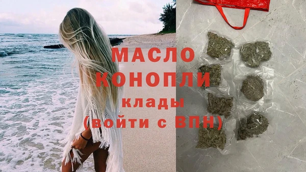 мяу мяу мука Волоколамск