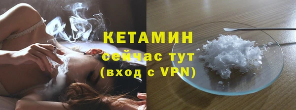 мефедрон VHQ Верея