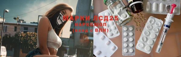 кокаин премиум Лагань