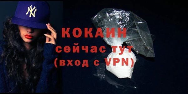 кокаин премиум Лабытнанги