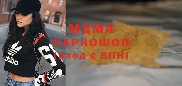 экстази Ладушкин