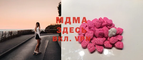 кокаин премиум Лагань