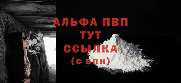 кокаин премиум Лагань