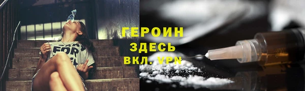 кокаин премиум Лагань