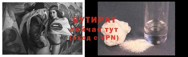 экстази Ладушкин