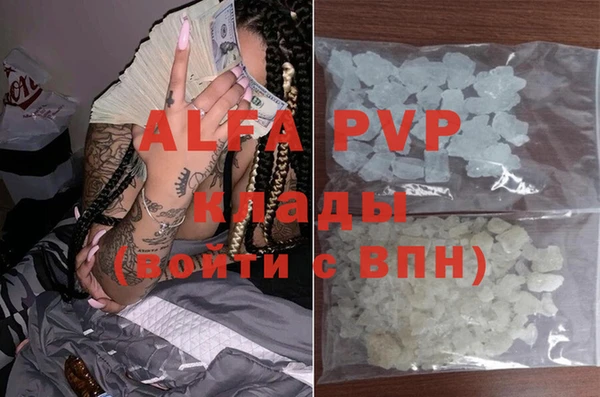 экстази Ладушкин