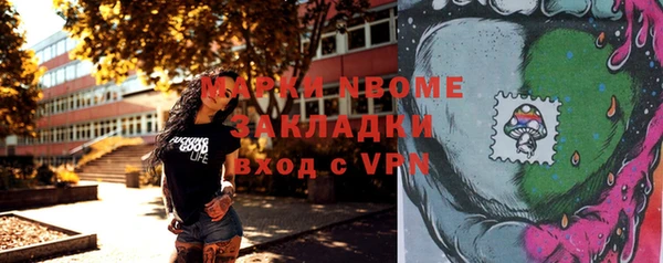 экстази Ладушкин