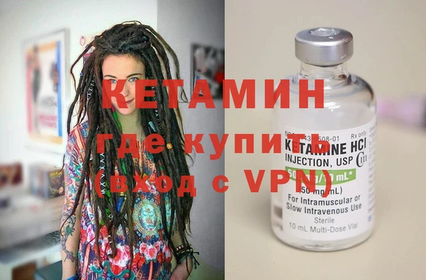 кокаин премиум Лагань