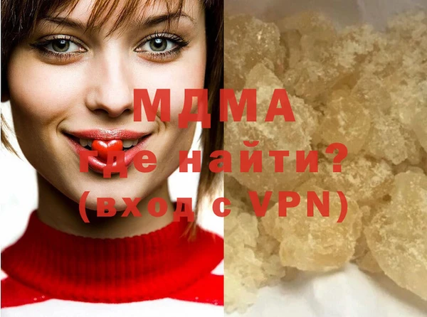экстази Ладушкин