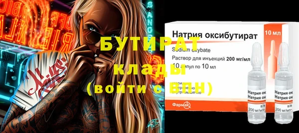 кокаин премиум Лагань