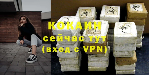 кокаин премиум Лагань