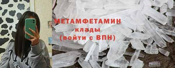 кокаин премиум Лабытнанги