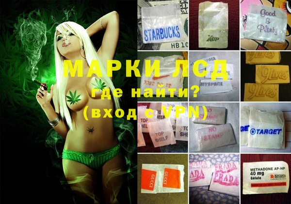 экстази Ладушкин