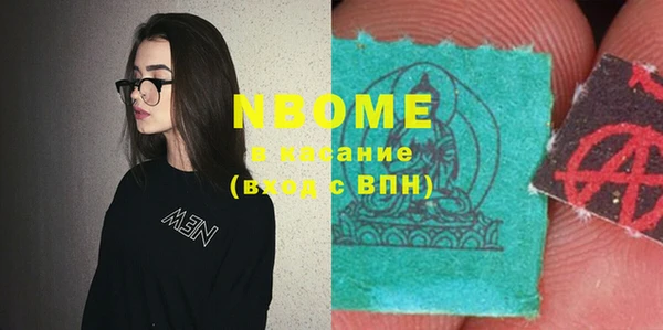 кокаин премиум Лабытнанги