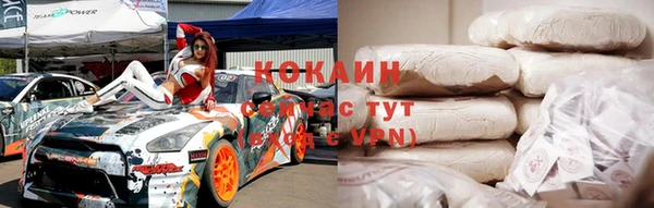 кокаин премиум Лагань