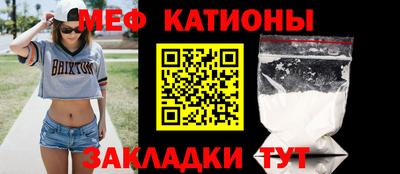 меф VHQ Бузулук