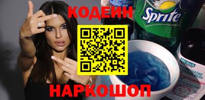 spice Будённовск