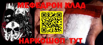 spice Будённовск