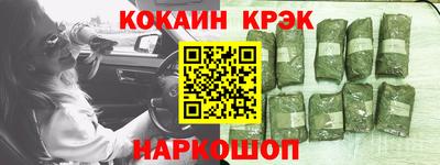 марихуана Бузулук