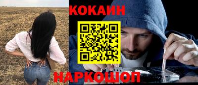 spice Будённовск
