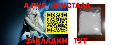 марихуана Бузулук