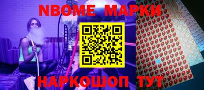 альфа пвп VHQ Волгодонск