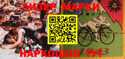 spice Будённовск