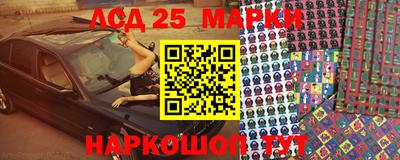 спайс Волжск