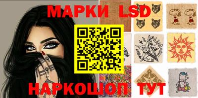 spice Будённовск