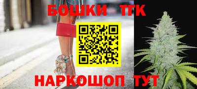 марихуана Бузулук