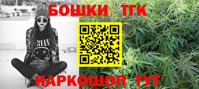 spice Будённовск