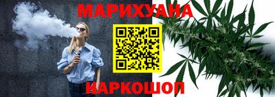 марихуана Бузулук